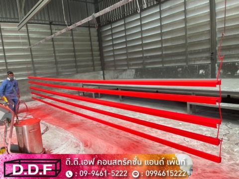 บริการงานพ่นสีครบวงจร