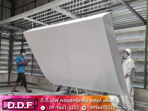 รับพ่นสีพาวเดอร์โค้ท