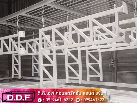 รับพ่นสีโลหะทุกชนิด