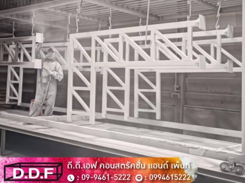 สีพาวเดอร์คุณภาพ